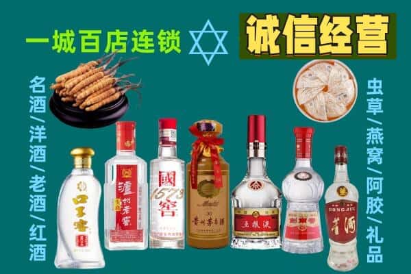 长沙望城区回收五粮液酒瓶
