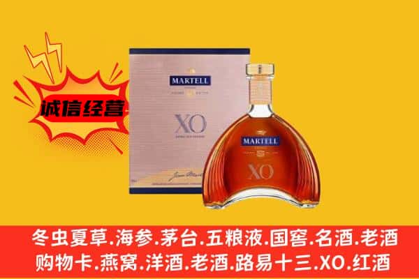 长沙望城区上门回收马爹利价格