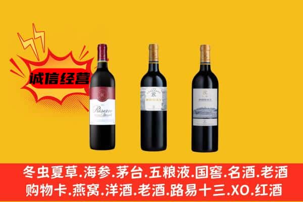 长沙望城区上门回收拉菲价格