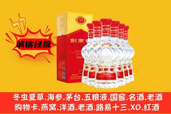 长沙望城区上门回收水晶剑价格