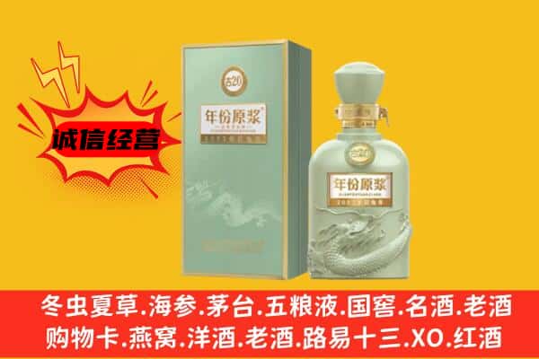 长沙望城区上门回收古井贡酒价格