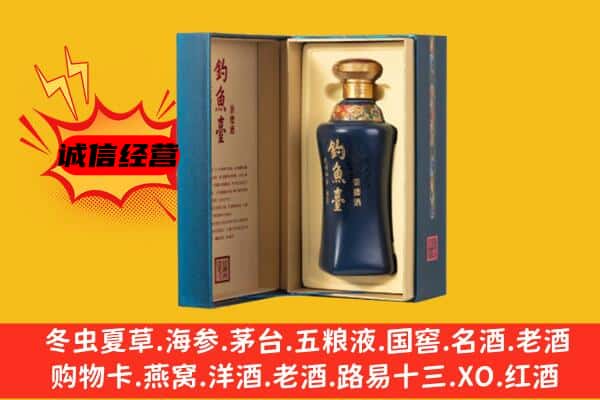 长沙望城区上门回收钓鱼台价格