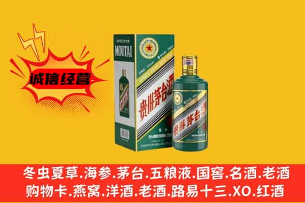 长沙望城区名酒回收虎年茅台酒.jpg