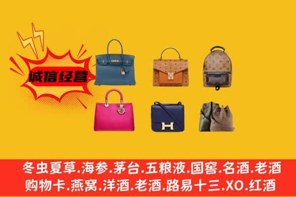 长沙望城区回收名包