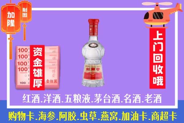 长沙望城区回收剑南春怎么定价